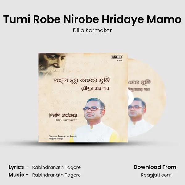 Tumi Robe Nirobe Hridaye Mamo - Dilip Karmakar album cover 