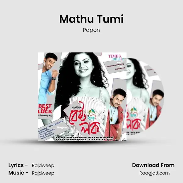 Mathu Tumi mp3 song