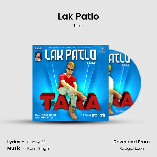 Lak Patlo mp3 song