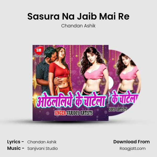 Sasura Na Jaib Mai Re - Chandan Ashik album cover 