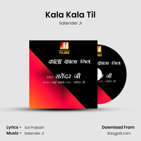 Kala Kala Til mp3 song