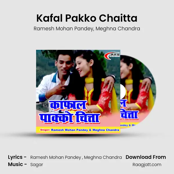 Kafal Pakko Chaitta mp3 song