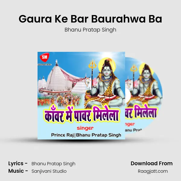 Gaura Ke Bar Baurahwa Ba - Bhanu Pratap Singh album cover 