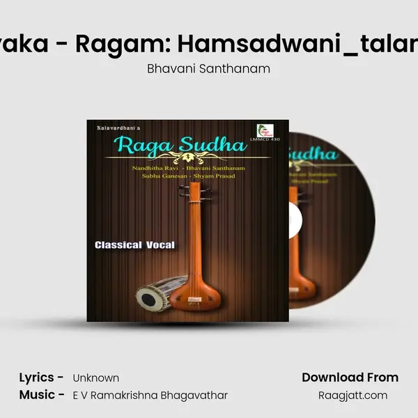 Vinayaka - Ragam: Hamsadwani_talam: Adi - Bhavani Santhanam album cover 