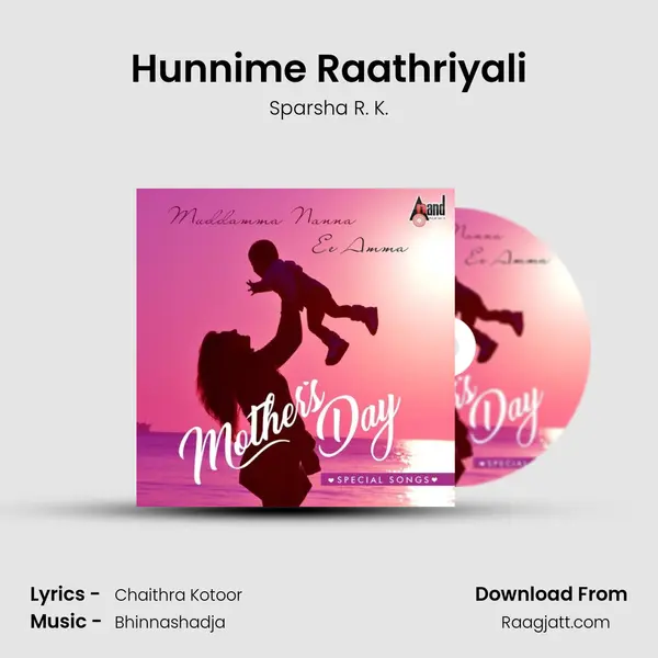 Hunnime Raathriyali mp3 song