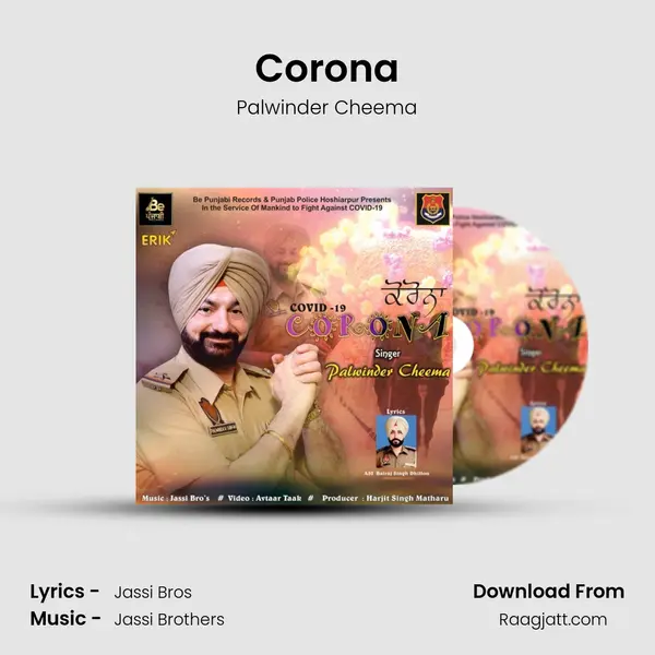 Corona mp3 song