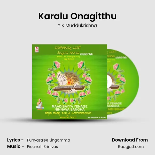 Karalu Onagitthu mp3 song