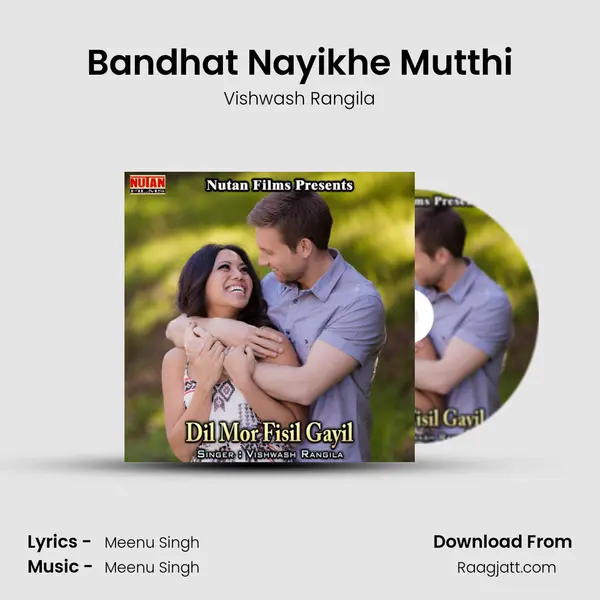 Bandhat Nayikhe Mutthi - Vishwash Rangila album cover 