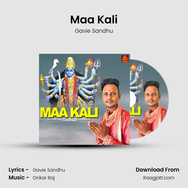 Maa Kali mp3 song