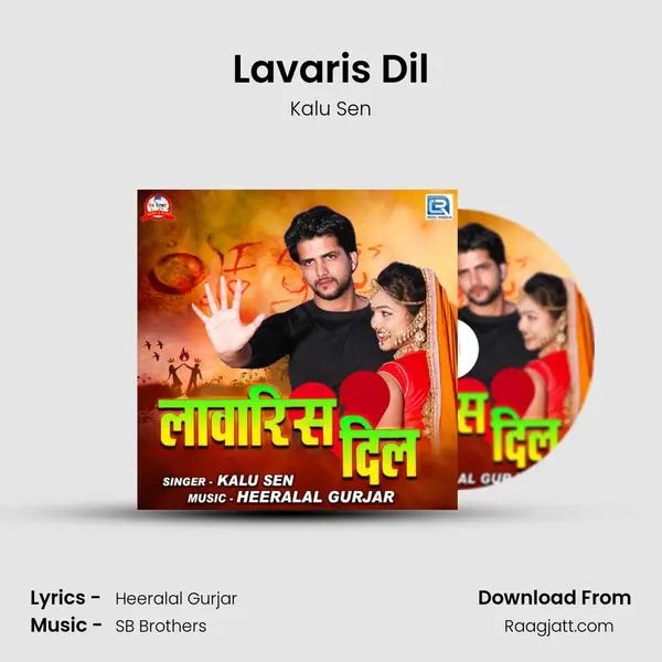 Lavaris Dil mp3 song