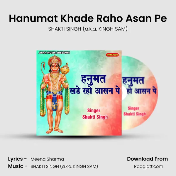 Hanumat Khade Raho Asan Pe - SHAKTI SINGH (a.k.a. KINGH SAM) album cover 