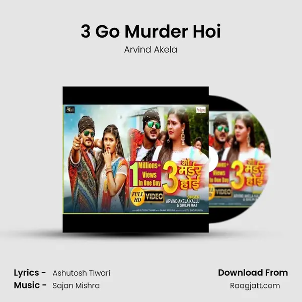 3 Go Murder Hoi mp3 song