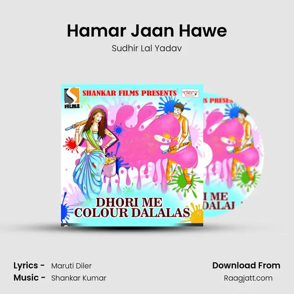 Hamar Jaan Hawe mp3 song