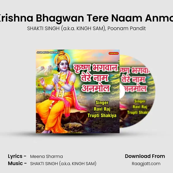 Krishna Bhagwan Tere Naam Anmol mp3 song