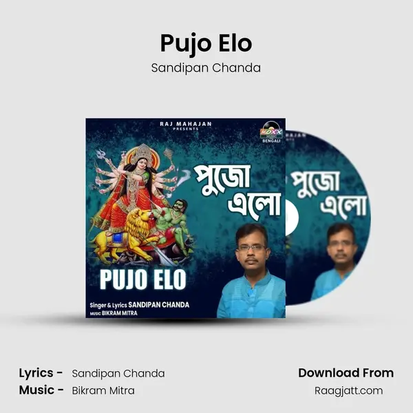 Pujo Elo - Sandipan Chanda album cover 