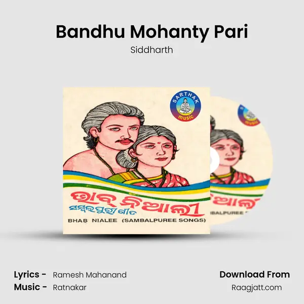 Bandhu Mohanty Pari - Siddharth album cover 