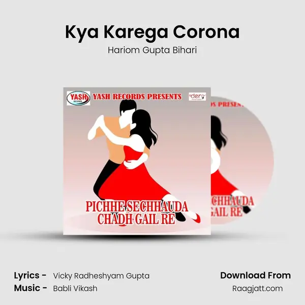 Kya Karega Corona - Hariom Gupta Bihari album cover 