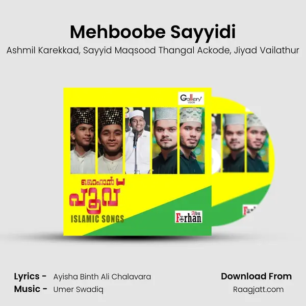 Mehboobe Sayyidi - Ashmil Karekkad album cover 