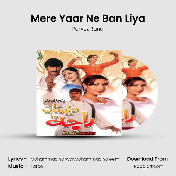 Mere Yaar Ne Ban Liya mp3 song