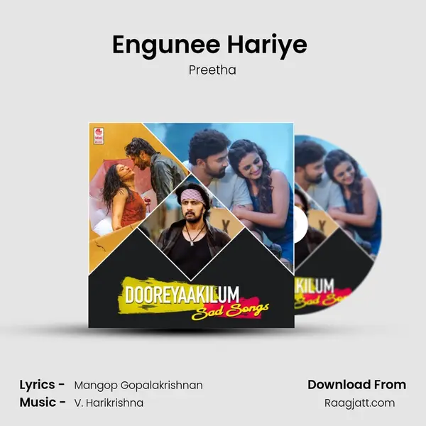 Engunee Hariye (From Kurukshethra) mp3 song