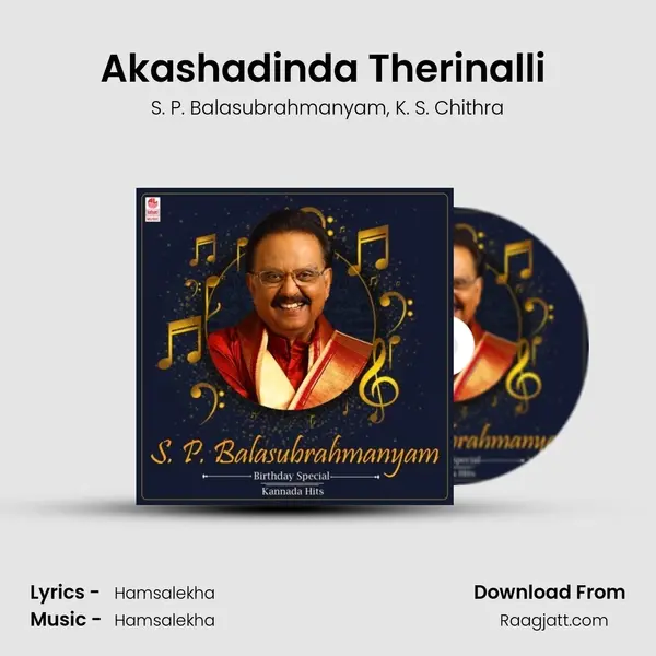 Akashadinda Therinalli (From 