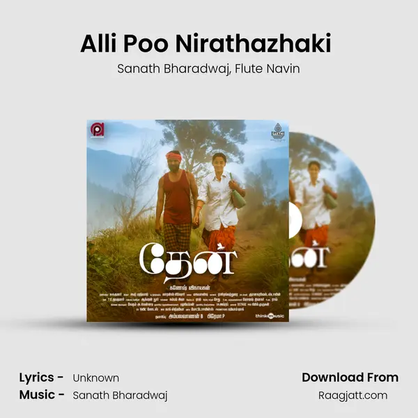 Alli Poo Nirathazhaki (Instrumental) - Sanath Bharadwaj album cover 