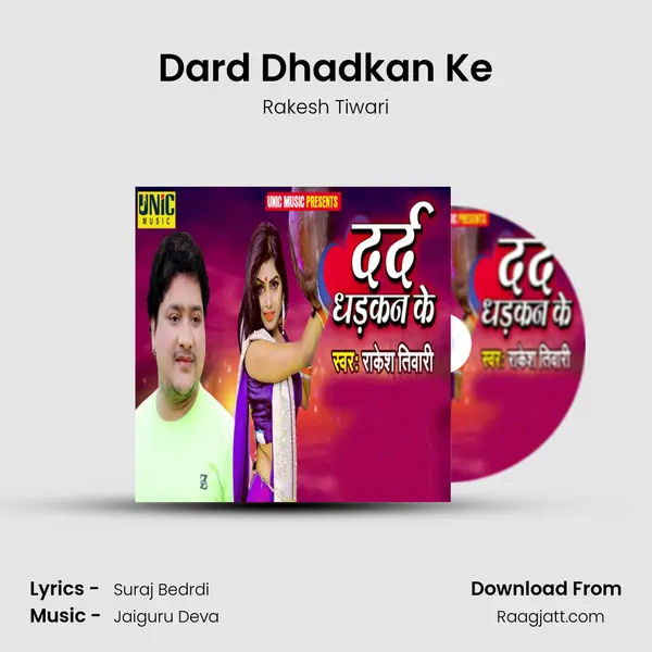 Dard Dhadkan Ke mp3 song