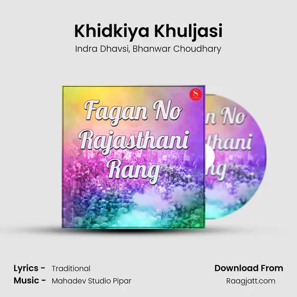 Khidkiya Khuljasi mp3 song