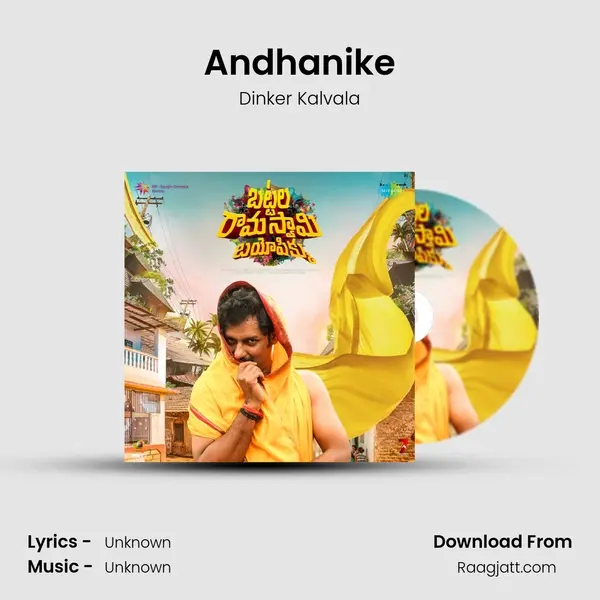 Andhanike - Dinker Kalvala mp3 song