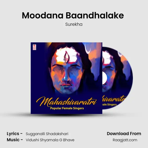 Moodana Baandhalake (From 