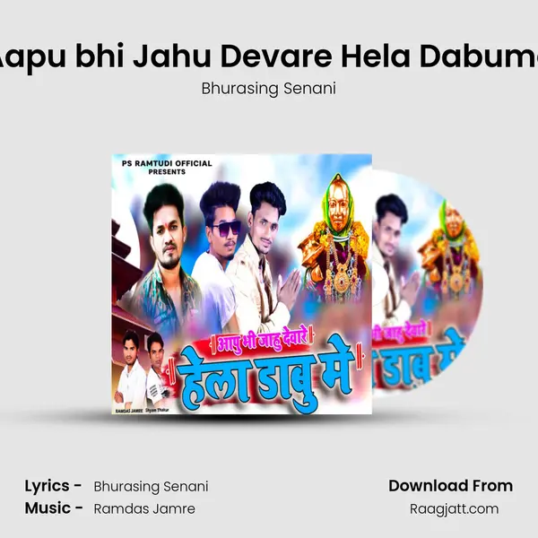 Aapu bhi Jahu Devare Hela Dabume - Bhurasing Senani album cover 