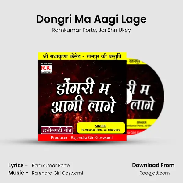 Dongri Ma Aagi Lage mp3 song