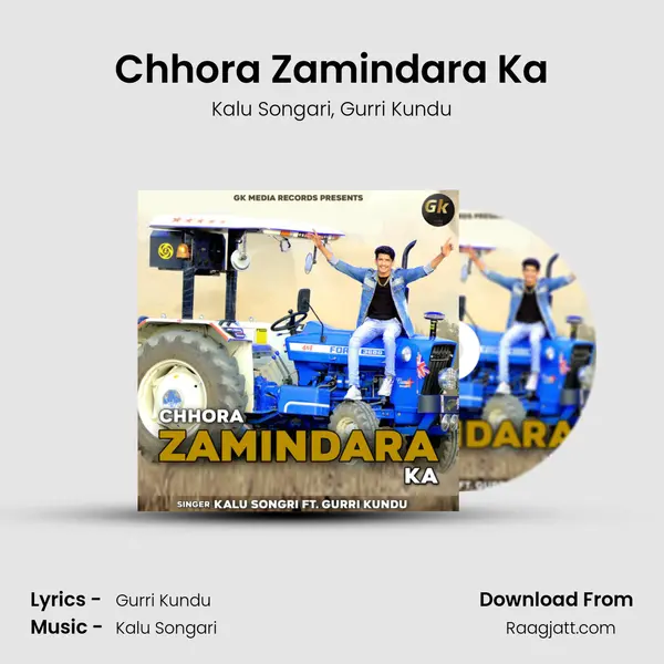 Chhora Zamindara Ka mp3 song