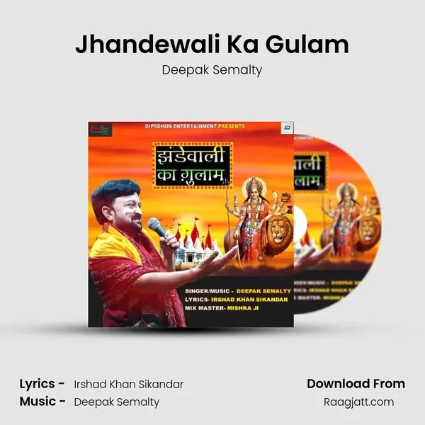 Jhandewali Ka Gulam mp3 song