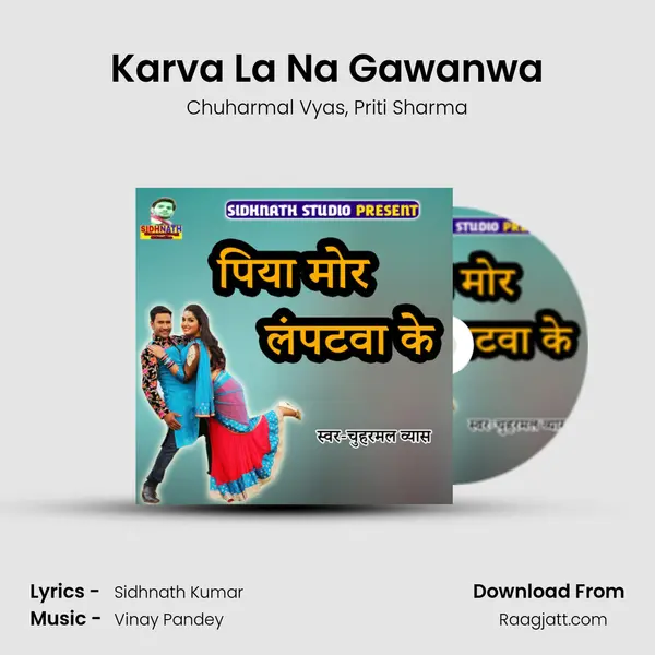 Karva La Na Gawanwa mp3 song