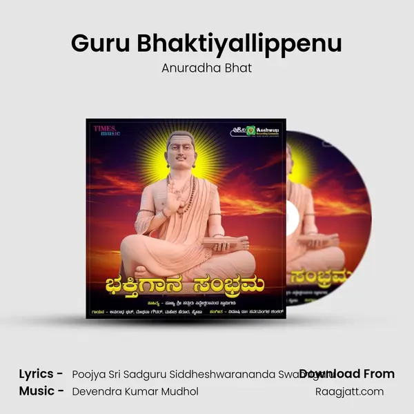 Guru Bhaktiyallippenu - Anuradha Bhat album cover 