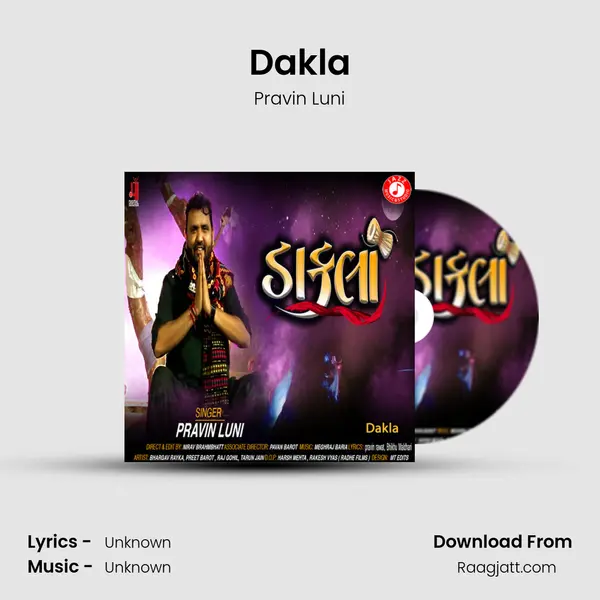 Dakla mp3 song