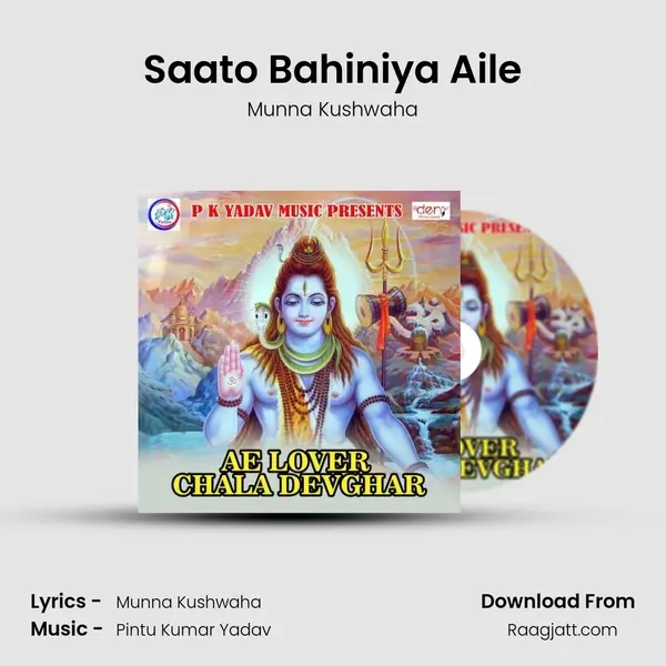 Saato Bahiniya Aile mp3 song