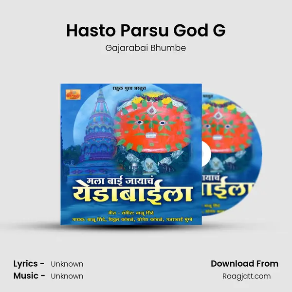 Hasto Parsu God G mp3 song