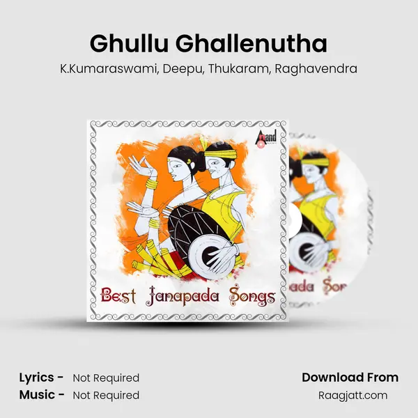 Ghullu Ghallenutha mp3 song