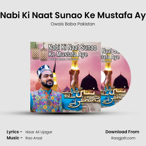 Nabi Ki Naat Sunao Ke Mustafa Ay mp3 song