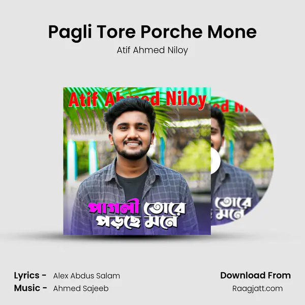 Pagli Tore Porche Mone mp3 song