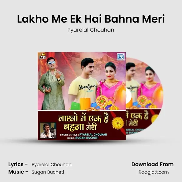 Lakho Me Ek Hai Bahna Meri mp3 song