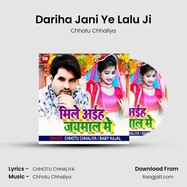 Dariha Jani Ye Lalu Ji - Chhotu Chhaliya album cover 