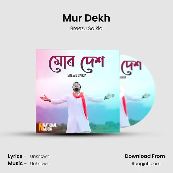 Mur Dekh mp3 song