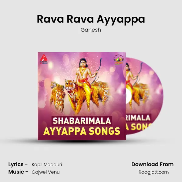 Rava Rava Ayyappa mp3 song