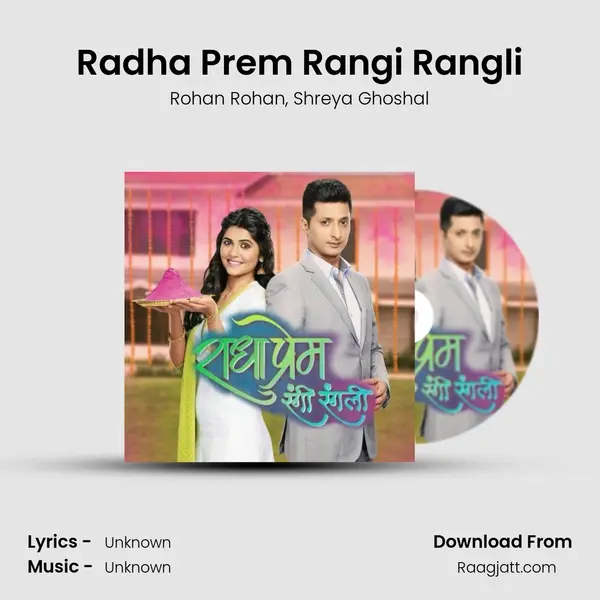 Radha Prem Rangi Rangli - Rohan Rohan album cover 