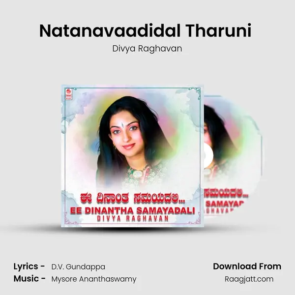 Natanavaadidal Tharuni (From Anantha Gaana) mp3 song