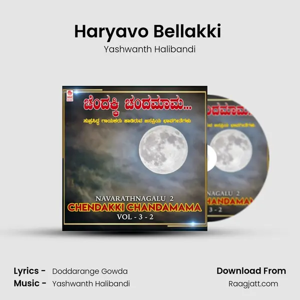 Haryavo Bellakki (From 