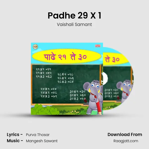 Padhe 29 X 1 mp3 song